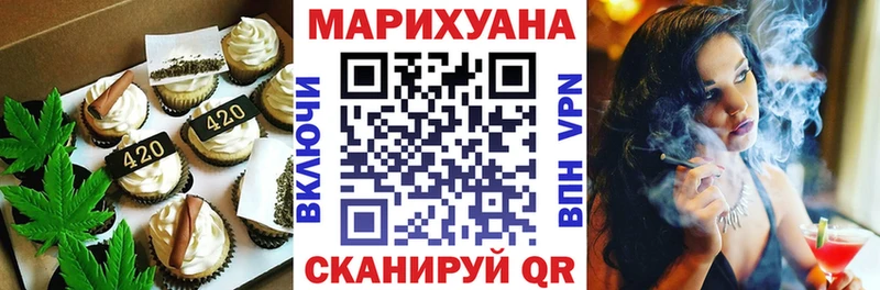 даркнет состав  Мирный  Печенье с ТГК конопля  наркотики 