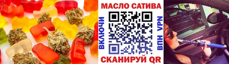 Canna-Cookies конопля Мирный
