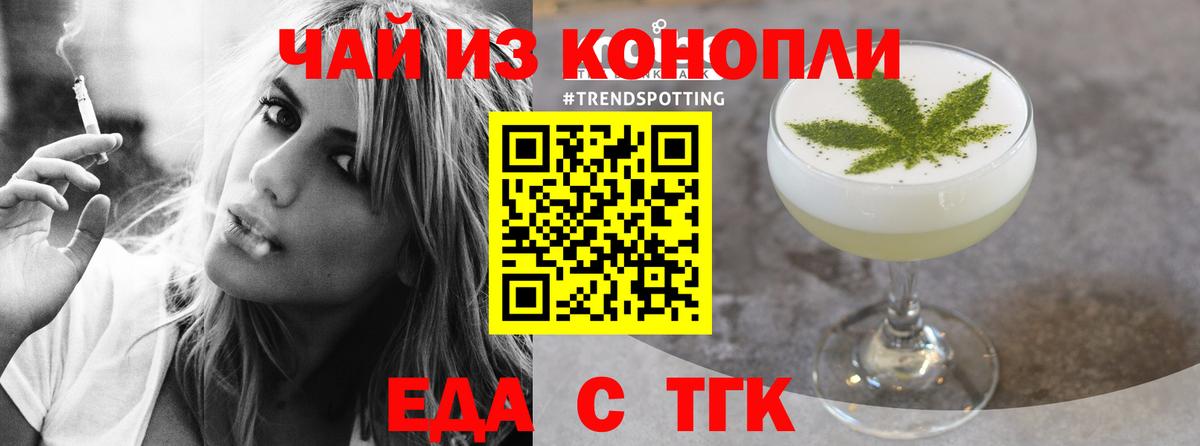 Мирный  Canna-Cookies марихуана  Вход с VPN 