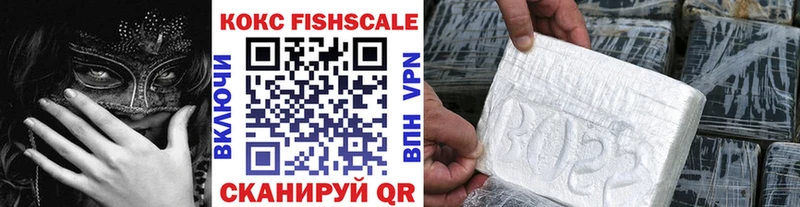 Cocaine 97%  МЕГА зеркало  Мирный 