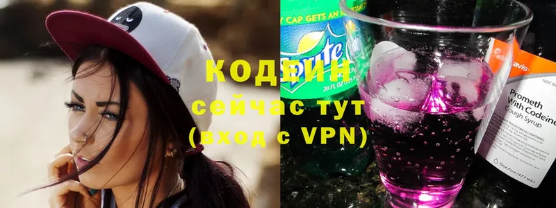 Кодеин Purple Drank  что такое   OMG как войти  Мирный 