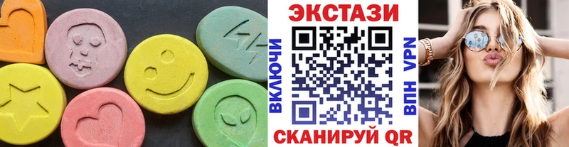 Экстази таблы  ссылка на мегу   Мирный  что такое  