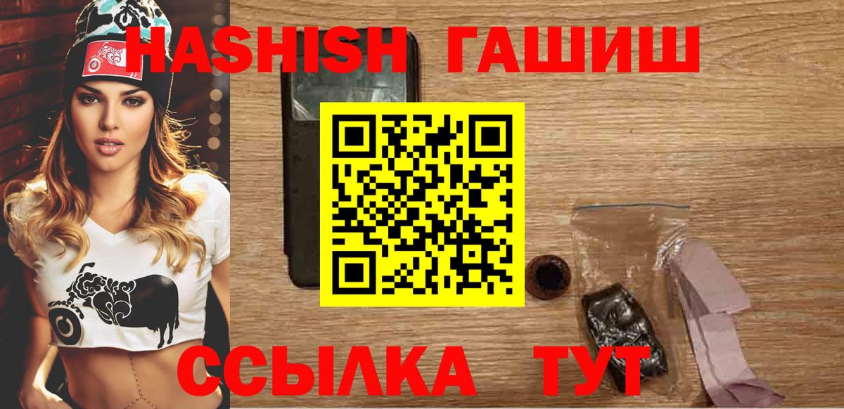 ГАШ Premium Мирный