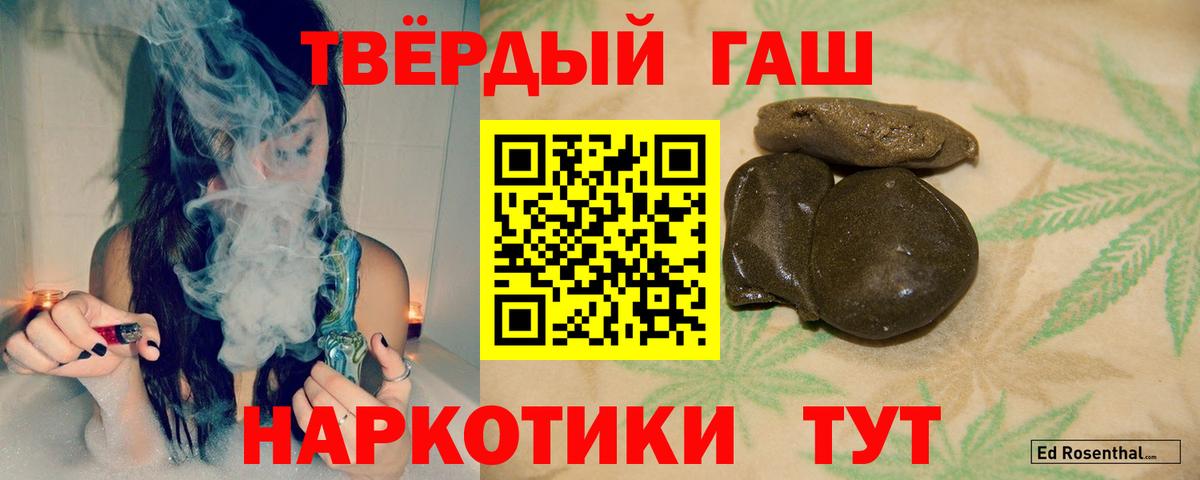 Меф   ГАШ  МДМА  Мирный  Гашиш  Вход с VPN  Канабис  COCAIN 