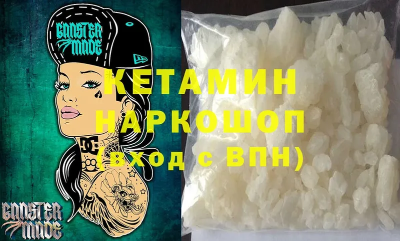 OMG как зайти  Мирный  КЕТАМИН ketamine 