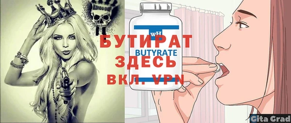 скорость mdpv Остров