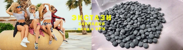кристаллы Осинники
