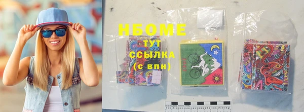 кристаллы Осинники