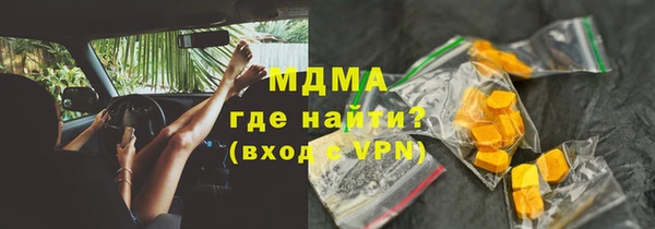 кокаин перу Осташков