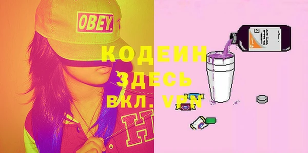 кристаллы Осинники