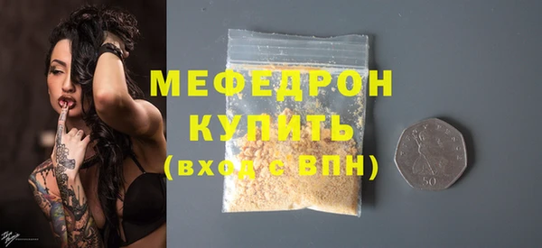 альфа пвп VHQ Ветлуга