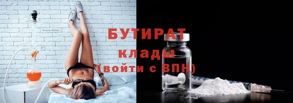 кокаин перу Осташков