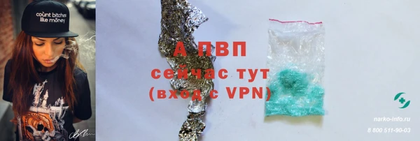 марихуана Видное