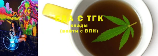 кокаин перу Осташков
