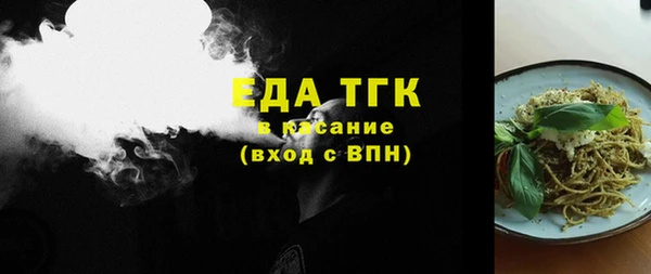 трава Няндома