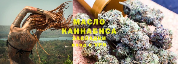 мяу мяу кристалл Новозыбков