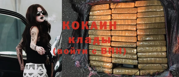 кристаллы Осинники