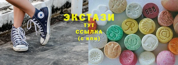 кристаллы Осинники