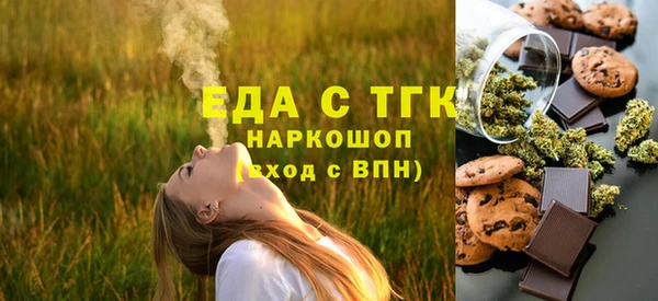 кристаллы Осинники