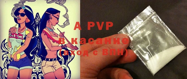 кокаин перу Осташков
