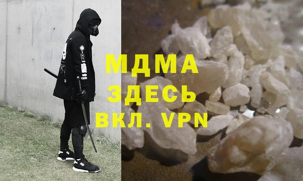кокаин перу Осташков