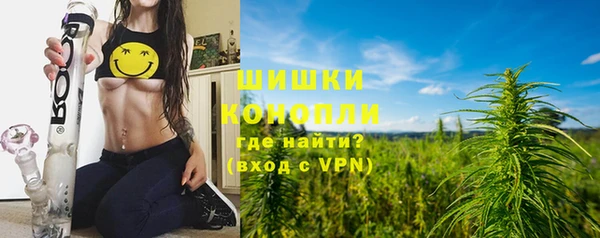 кристаллы Осинники