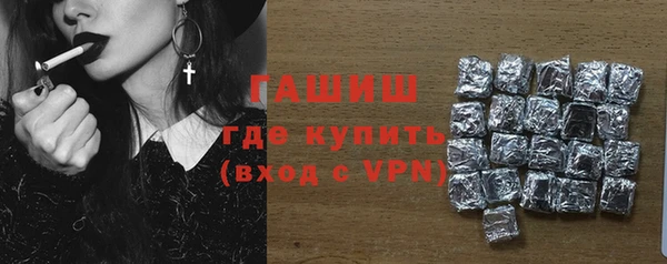 кристаллы Осинники