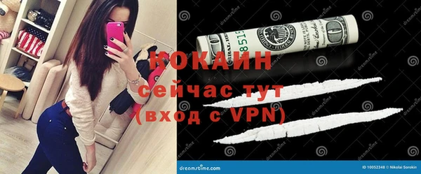 кокаин перу Осташков