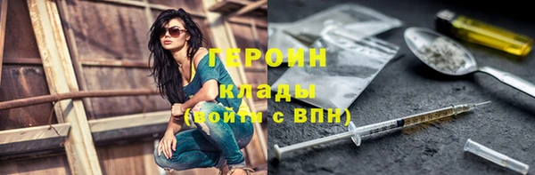 прущие грибы Нязепетровск