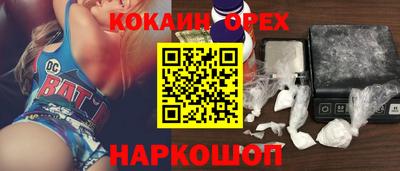 хмурый Гусиноозёрск