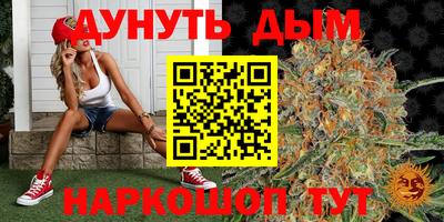 дистиллят марихуана Камышлов