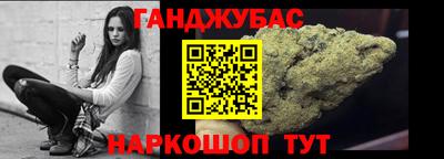 гашиш Гусев