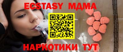 бошки Гусь-Хрустальный