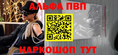 дживик Канаш