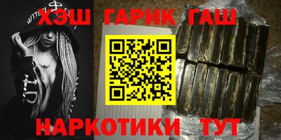 гашиш Гусев