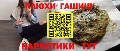 бошки Гусь-Хрустальный