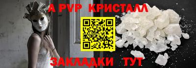 гашиш Гусев