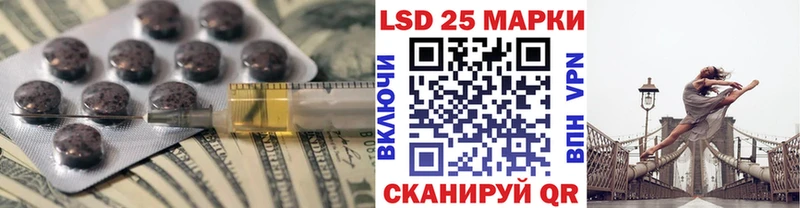 LSD-25 экстази ecstasy  где продают   Мирный 