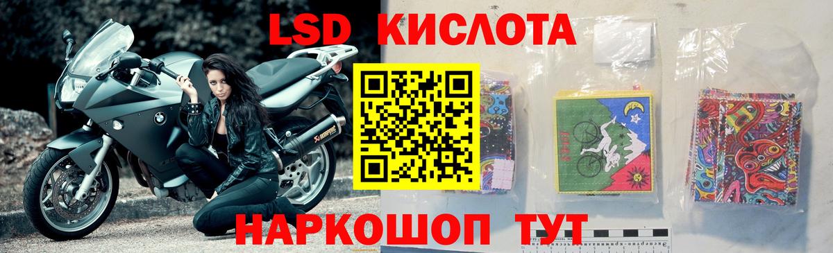 ЛСД экстази кислота  Вход с VPN  ссылка на мегу ссылка  Мирный 