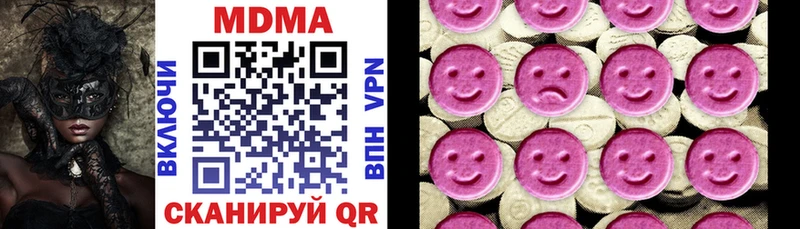 MDMA VHQ Мирный