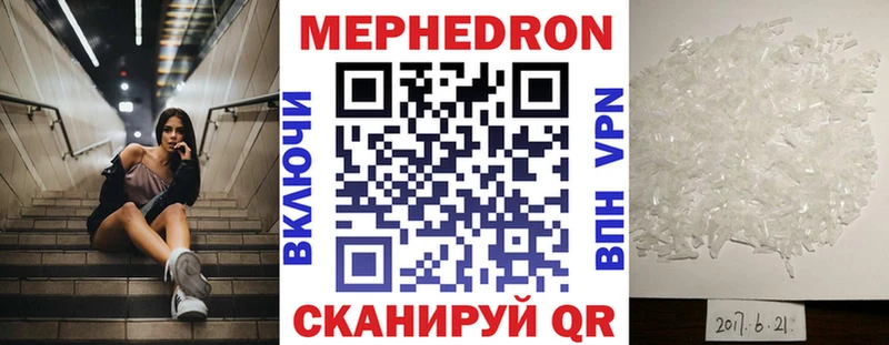 МЯУ-МЯУ VHQ  Мирный 