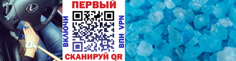 omg Мирный Метамфетамин кристалл где купить наркоту