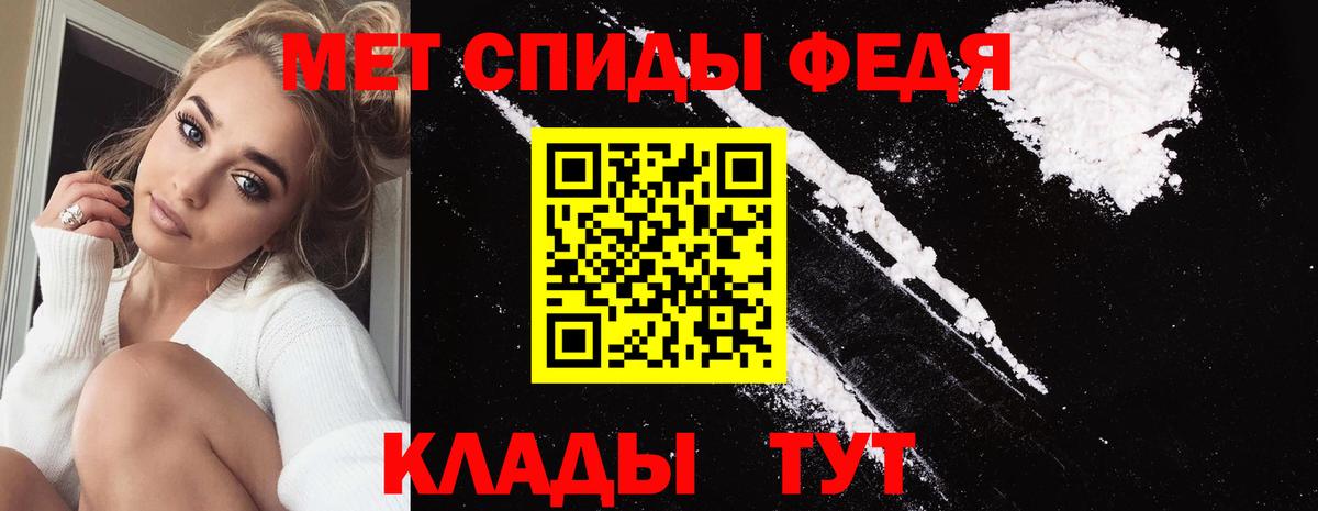 Первитин винт  Вход с VPN  Мирный 