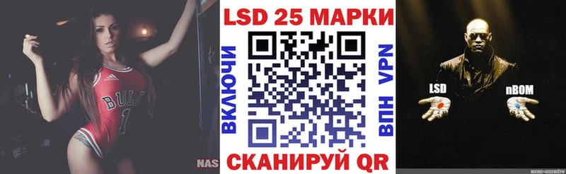 где продают наркотики  Мирный  Марки 25I-NBOMe 1,8мг 