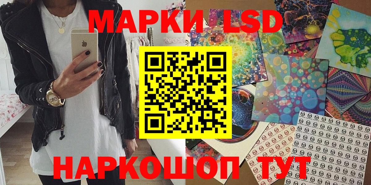 Мирный  Марки NBOMe 1,5мг  Марки NBOMe 1,5мг  Вход с VPN 