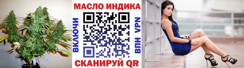 ТГК вейп  Мирный 