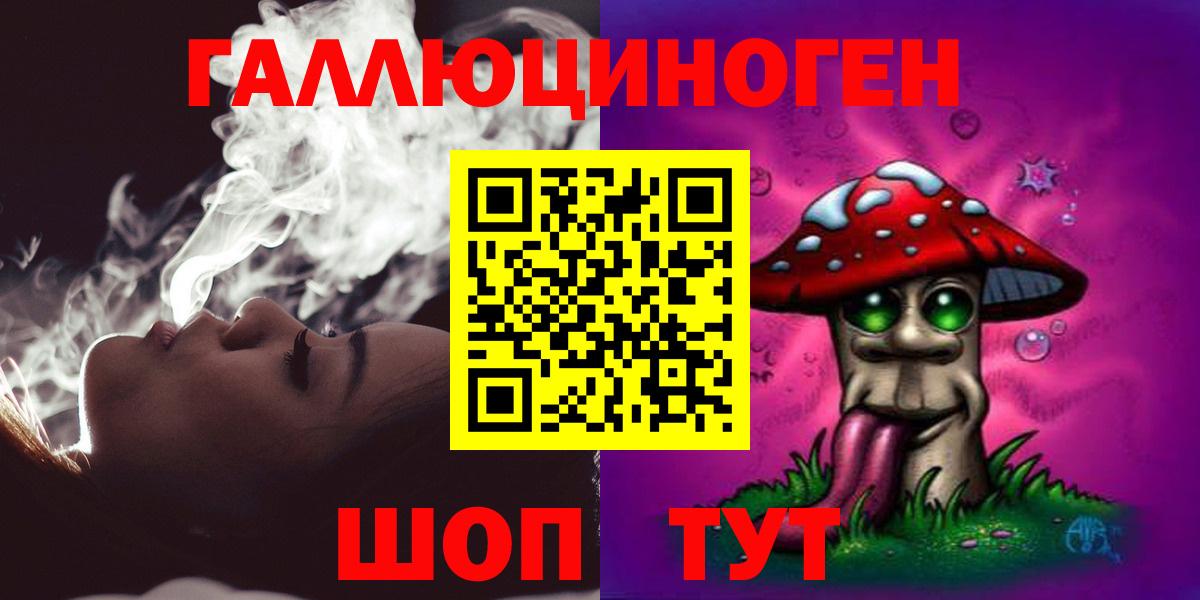 Мирный  Галлюциногенные грибы MAGIC MUSHROOMS  Вход с VPN 