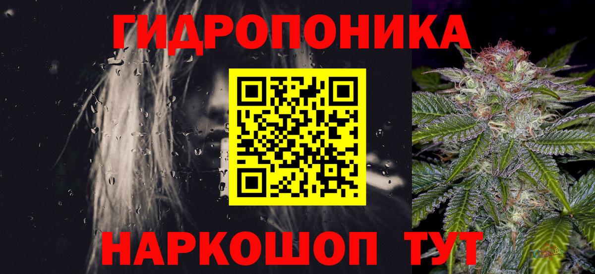 Бошки Шишки SATIVA & INDICA  Бошки Шишки ГИДРОПОН  Вход с VPN  Бошки марихуана марихуана  Мирный 